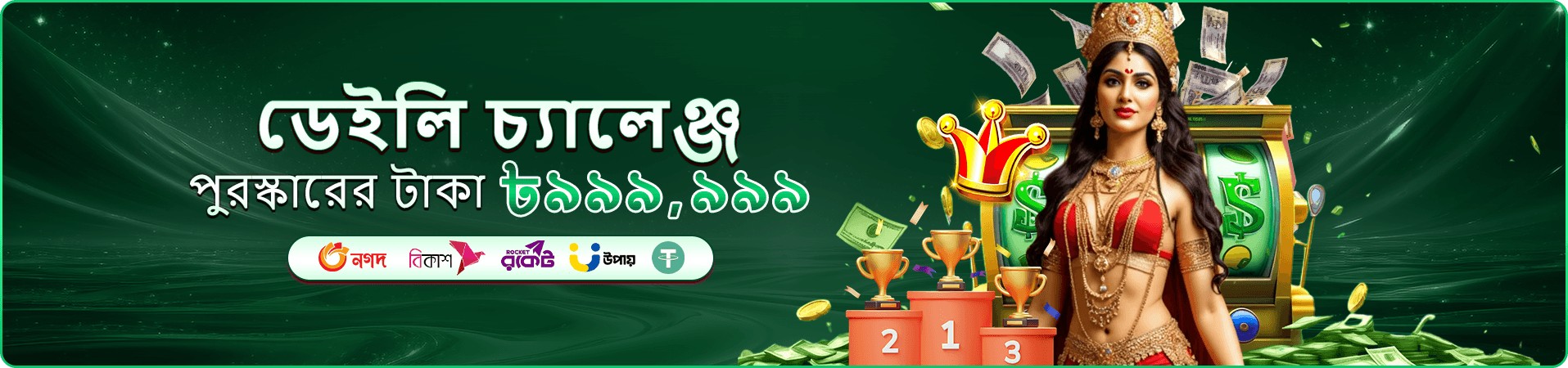 dk game ডাউনলোড apk নির্দেশনা